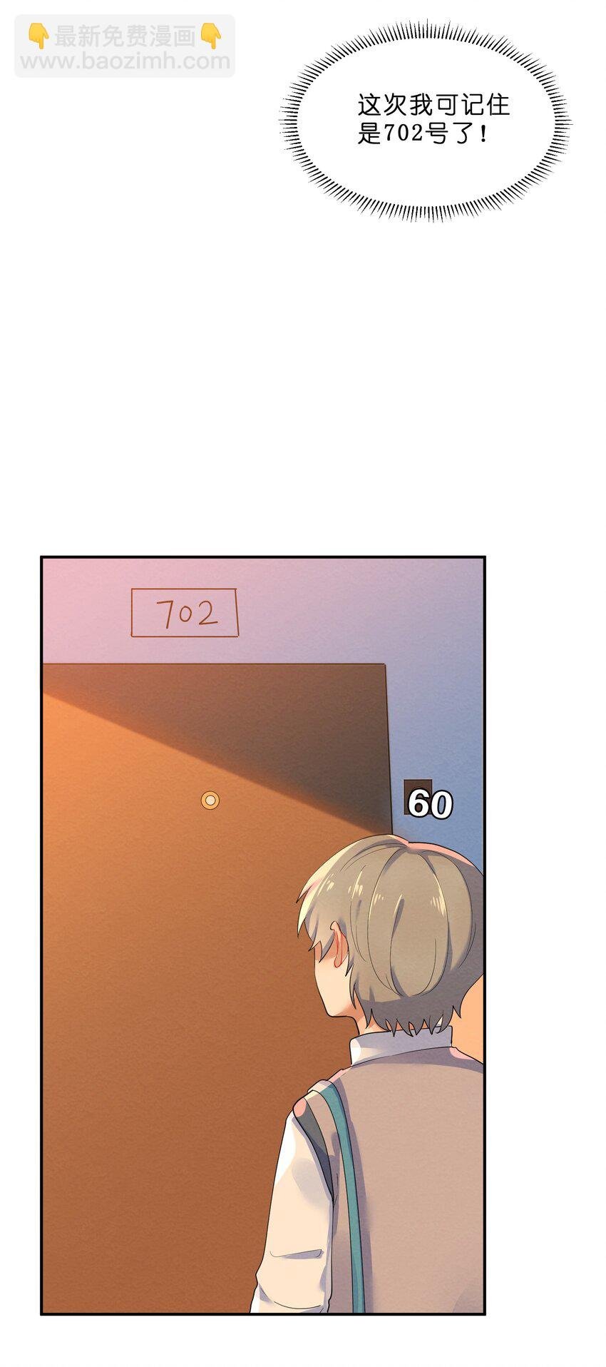029 探病