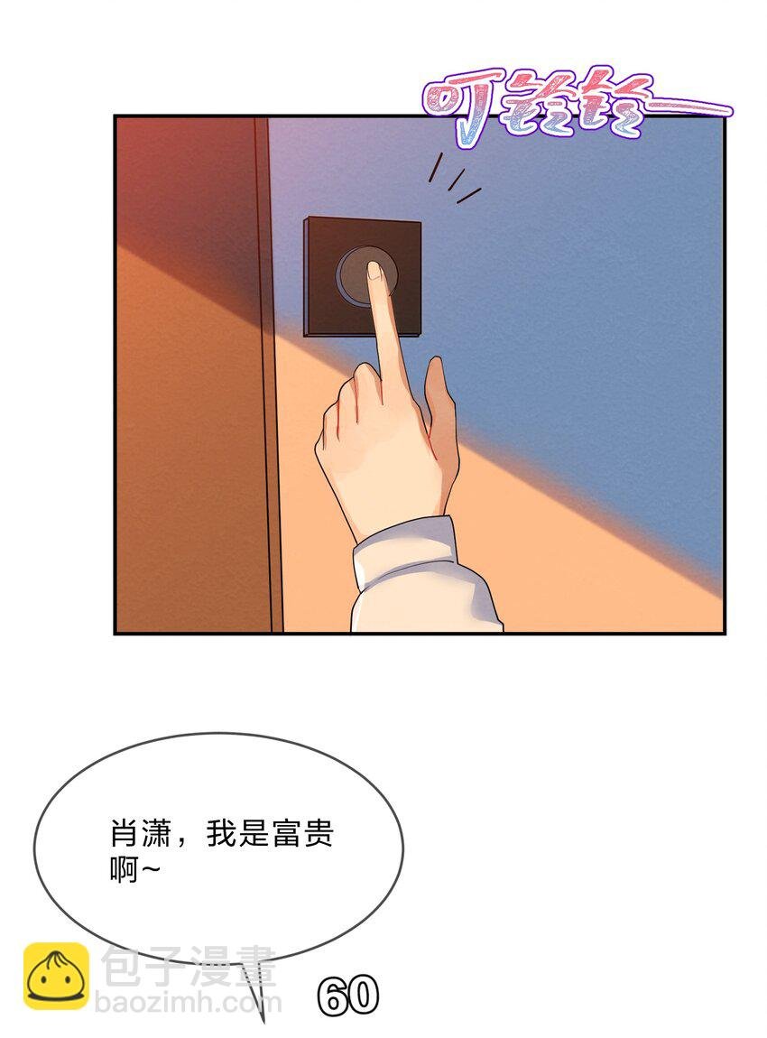 029 探病