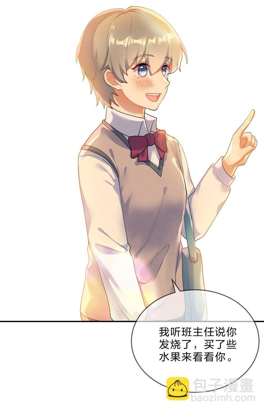 029 探病