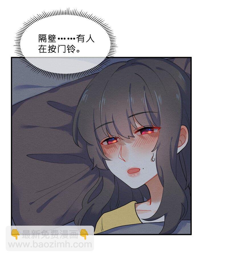 029 探病