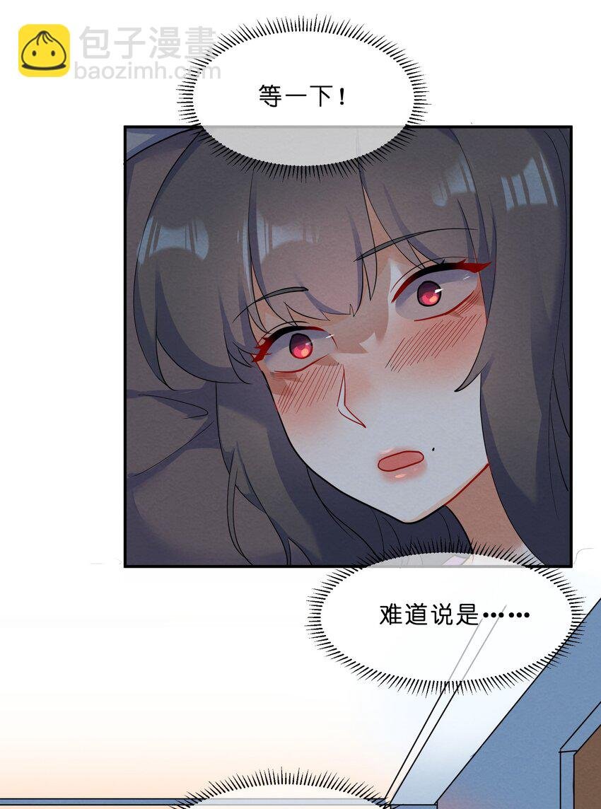 029 探病
