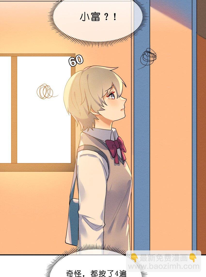 029 探病