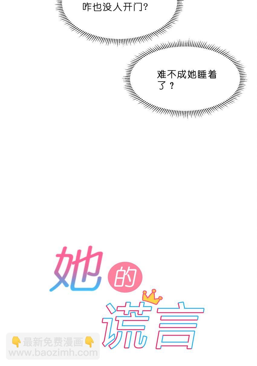 029 探病