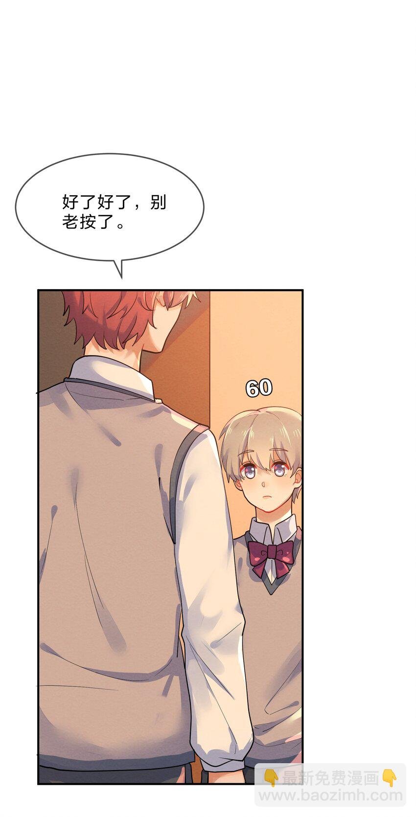 029 探病