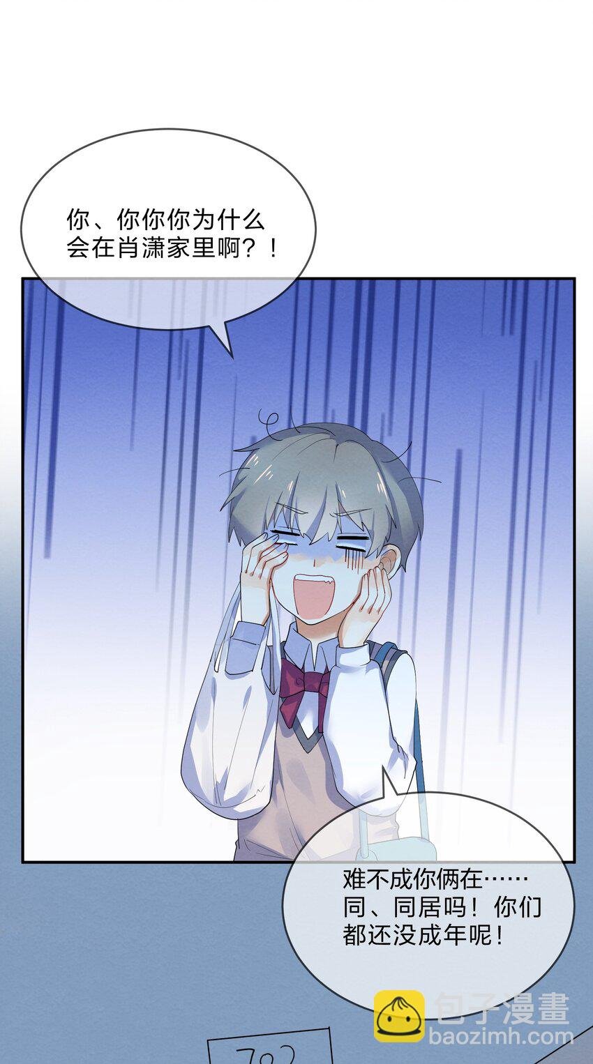 029 探病