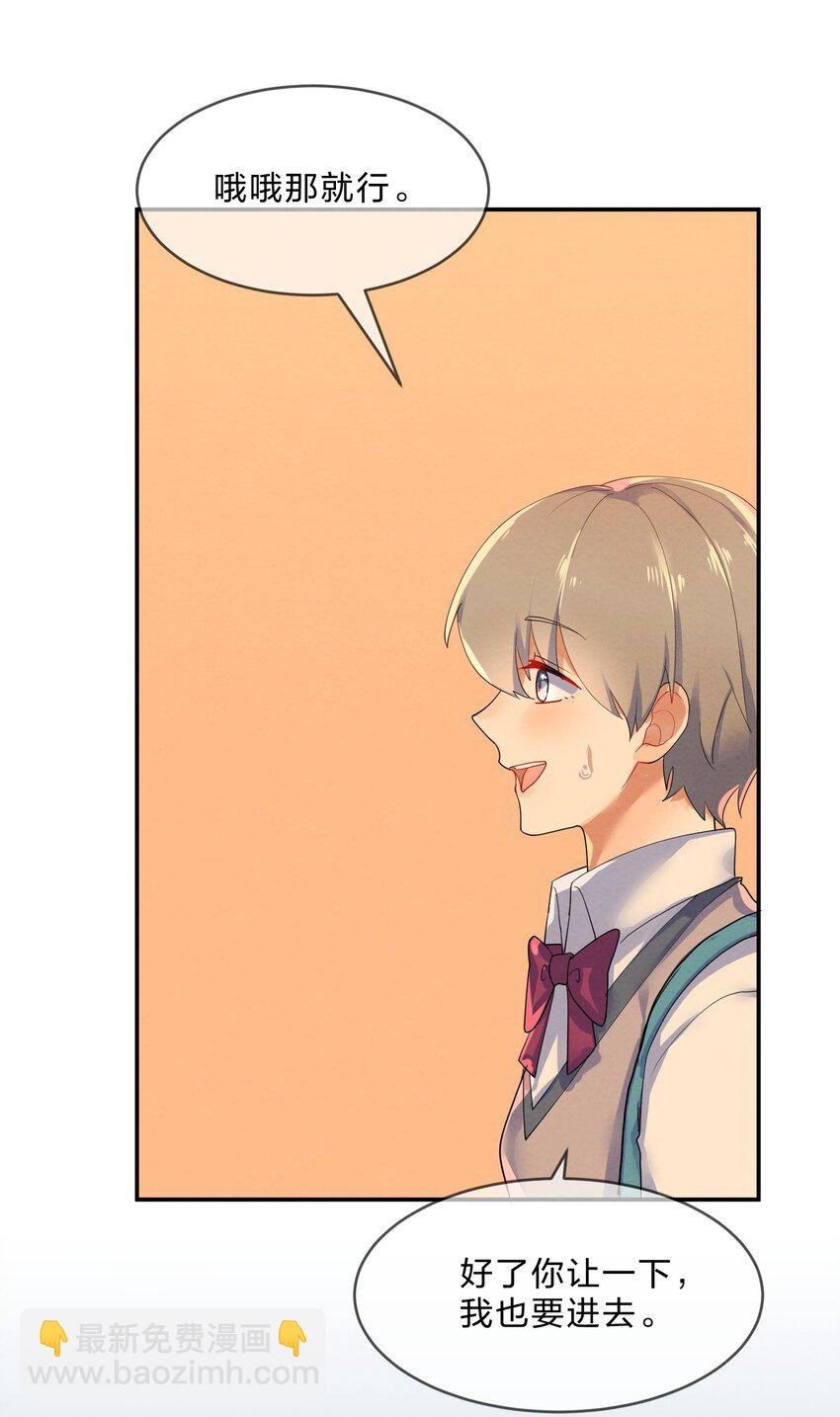 029 探病