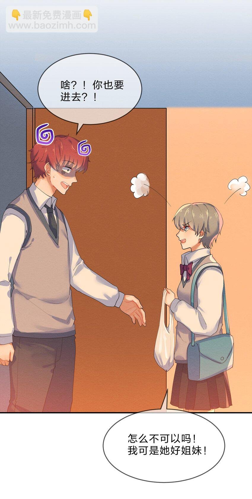 029 探病