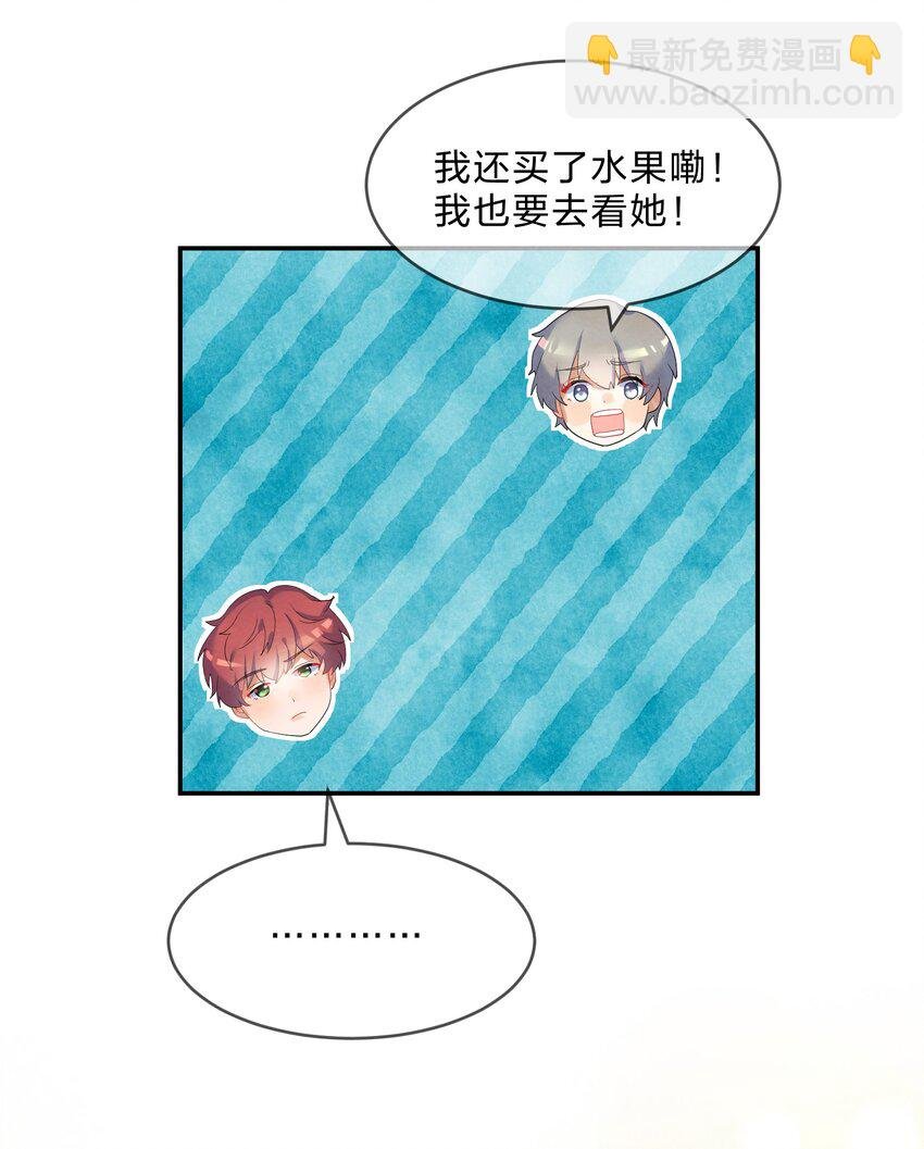 029 探病