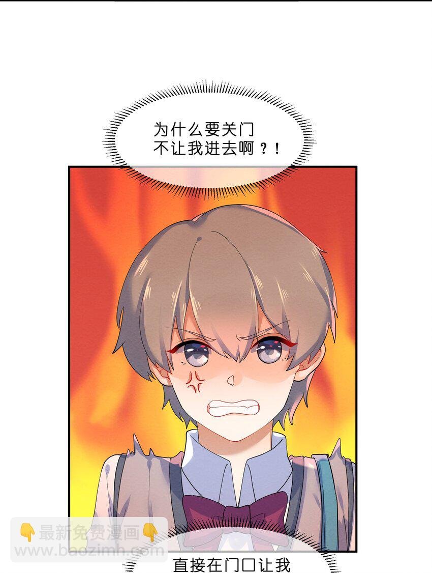 029 探病
