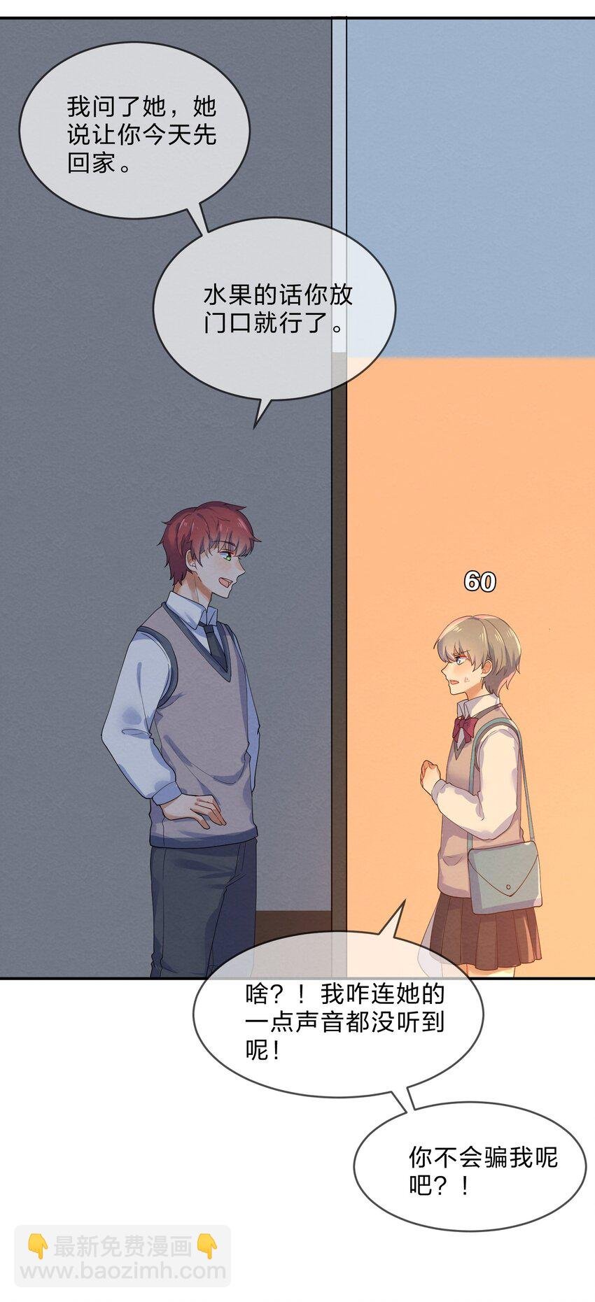 029 探病