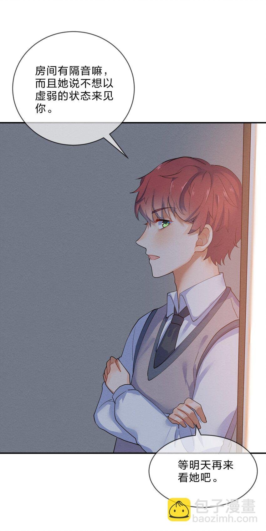 029 探病