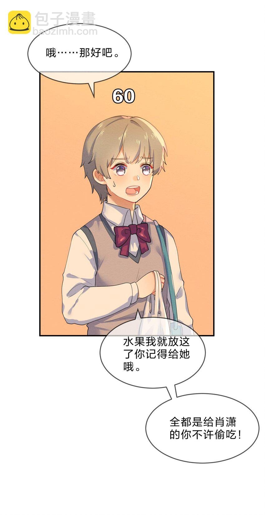 029 探病