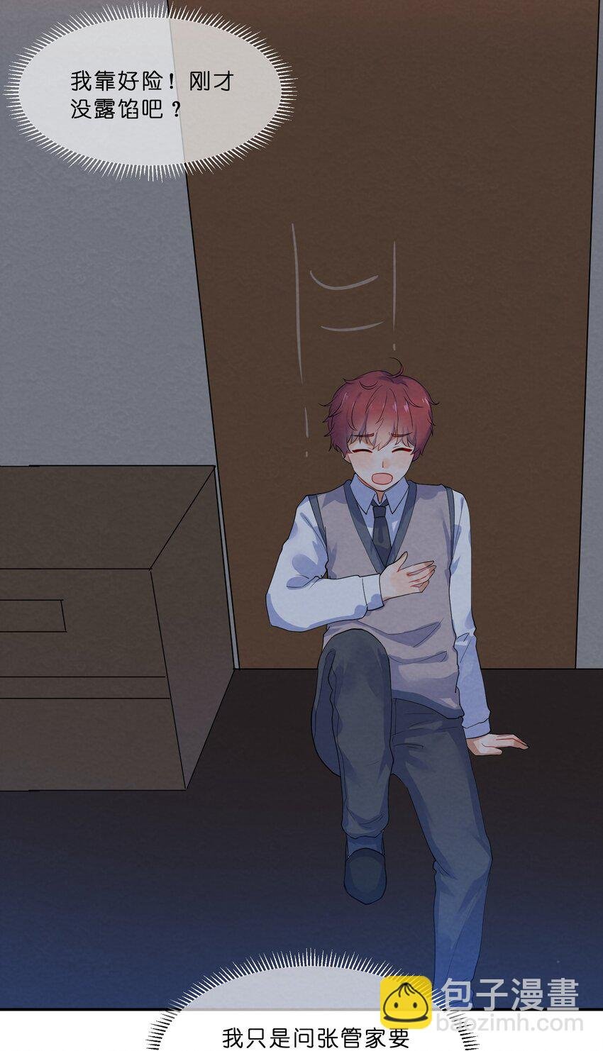 029 探病