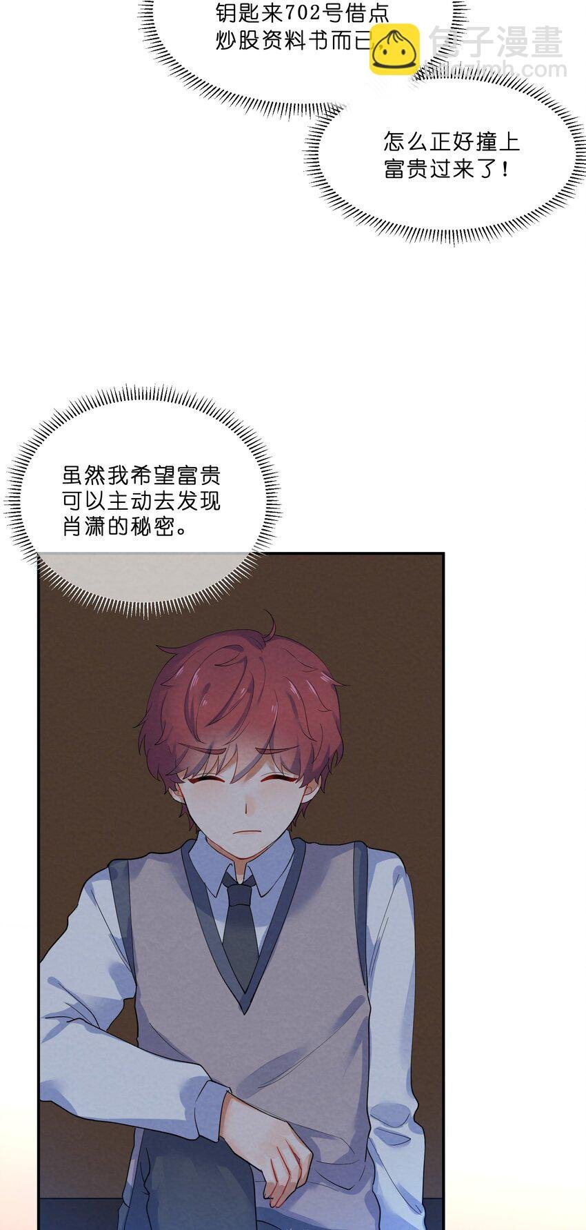 029 探病