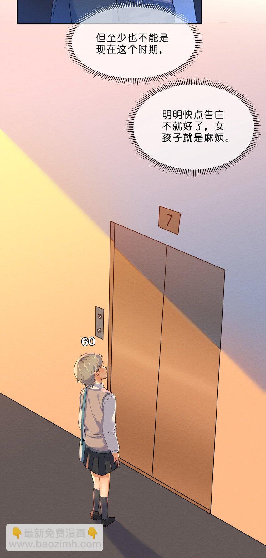 029 探病