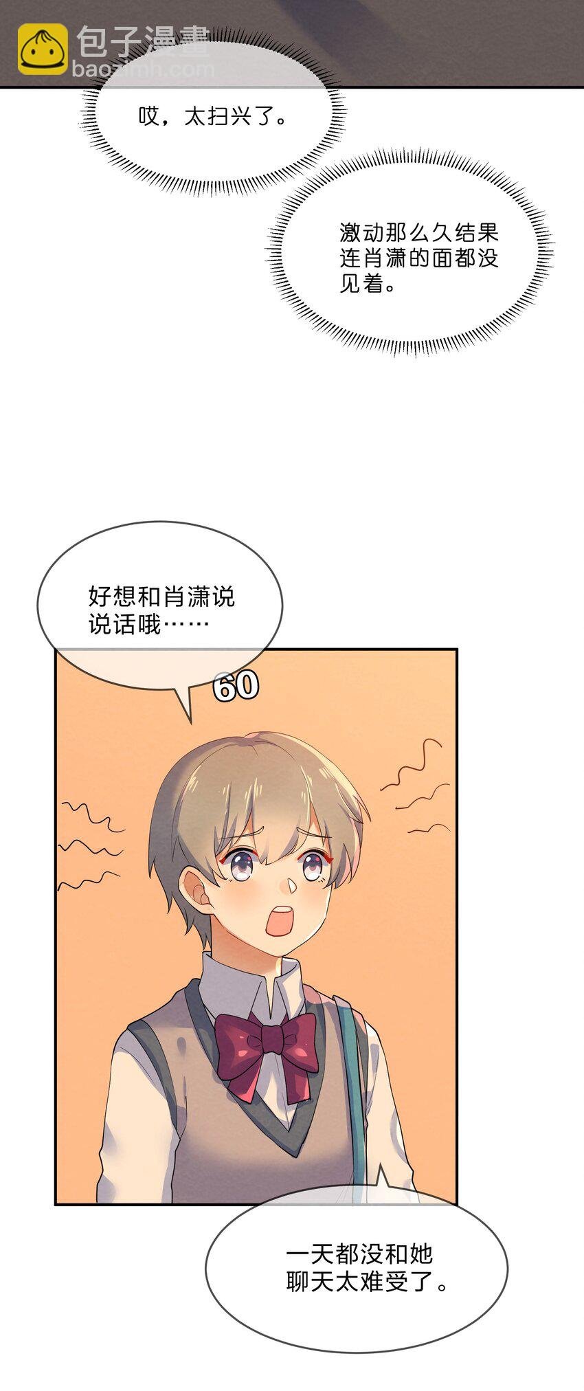 029 探病