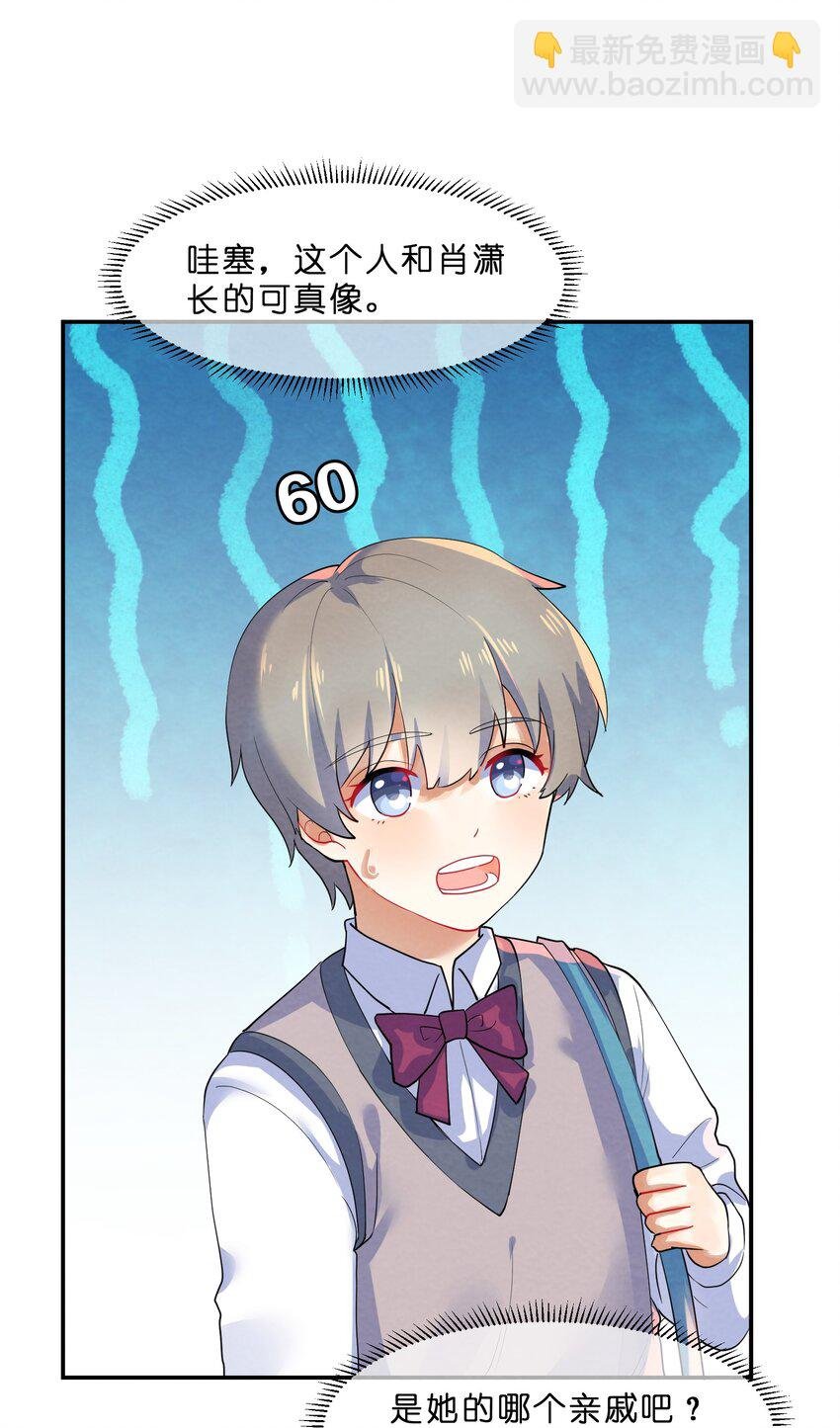 029 探病