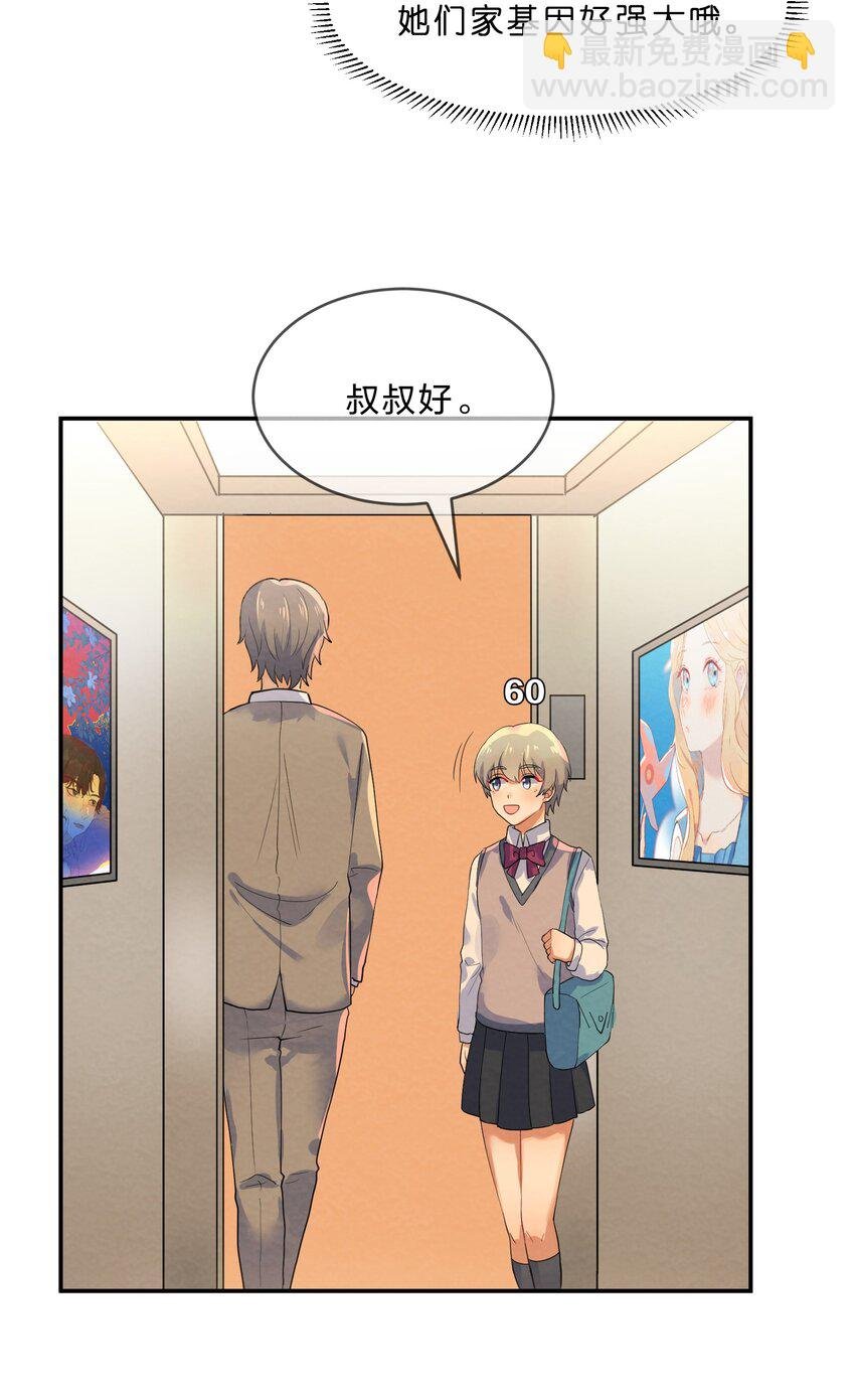 029 探病