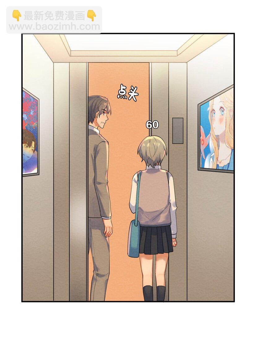 029 探病