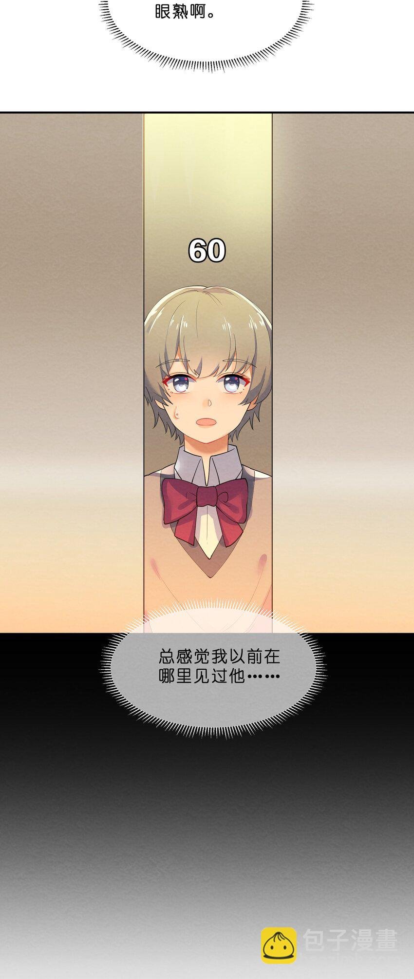 029 探病