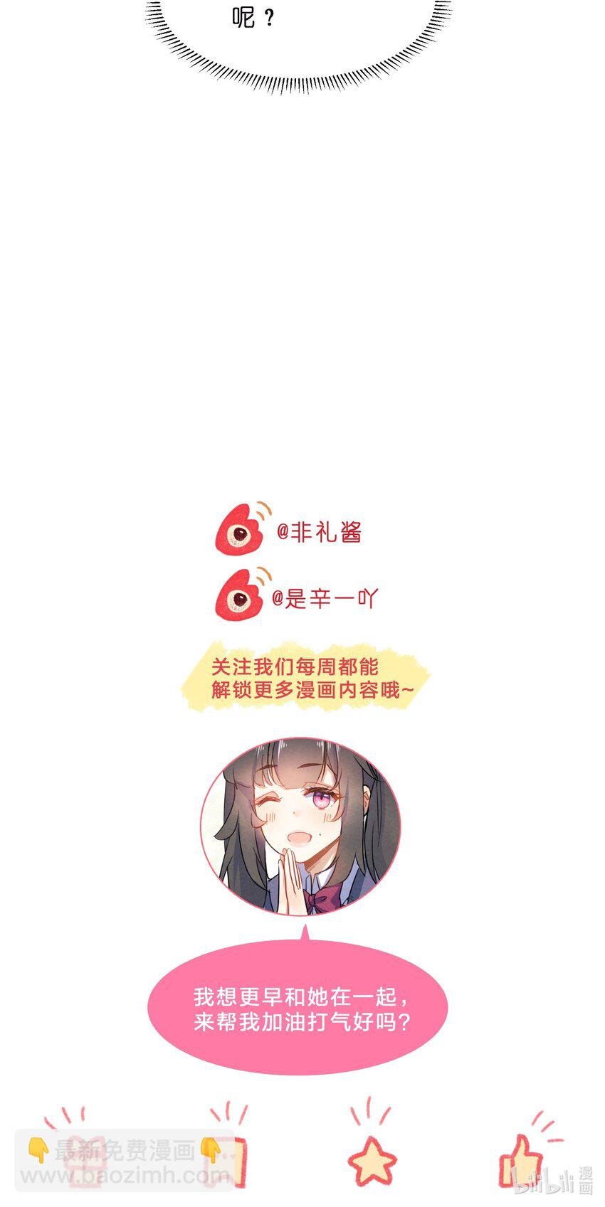 029 探病