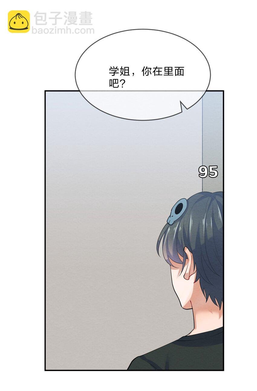 034 预料之外
