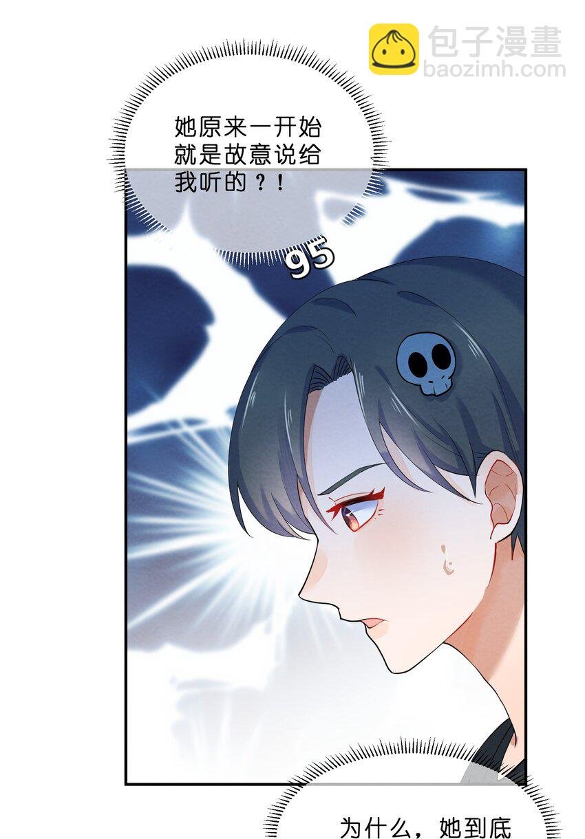 034 预料之外
