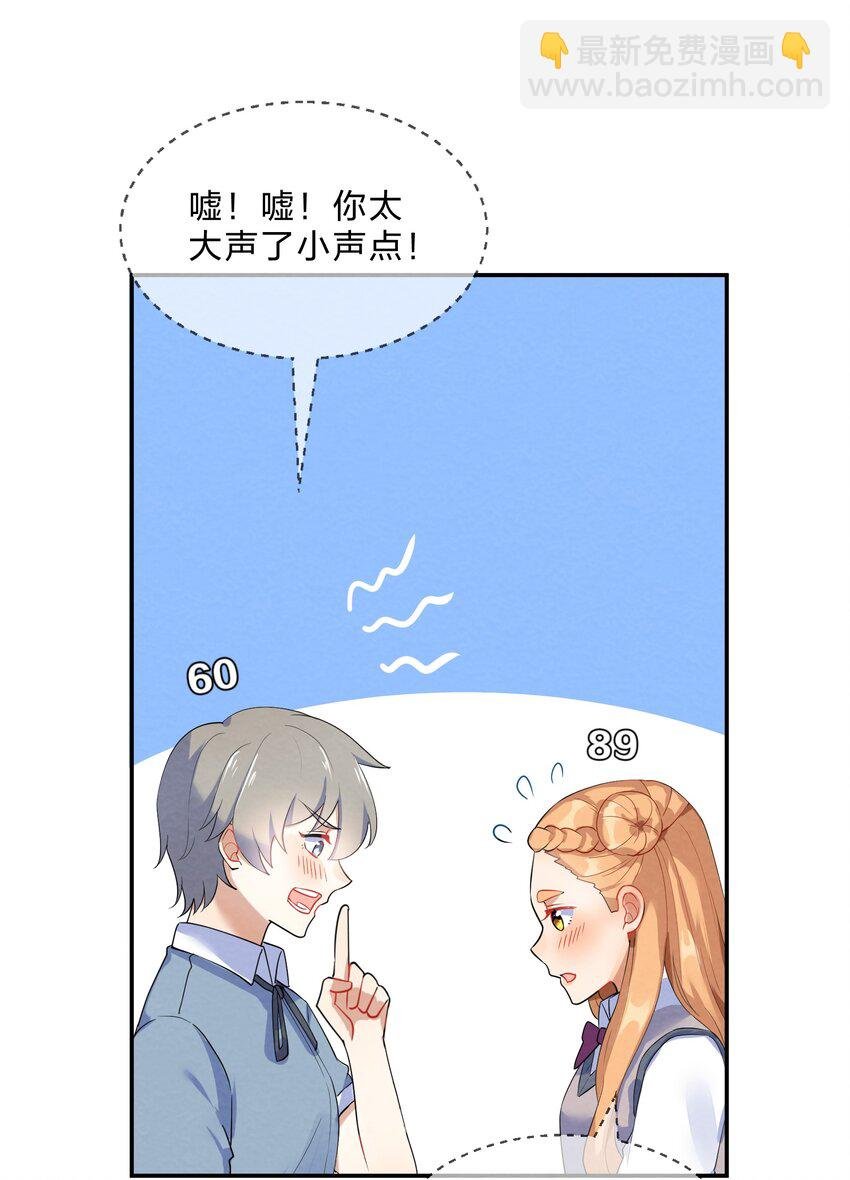 034 预料之外