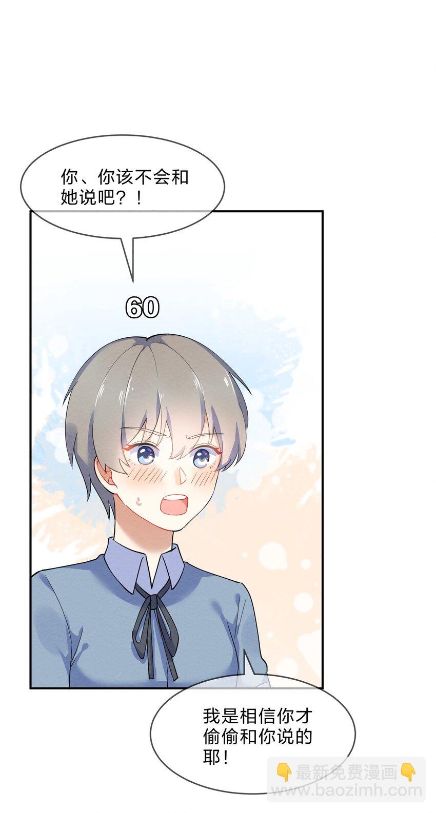 034 预料之外