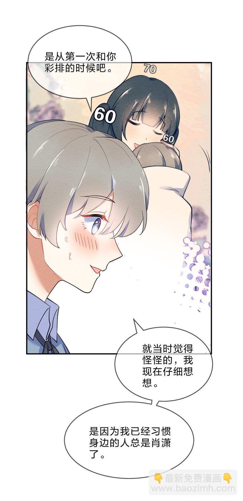 034 预料之外