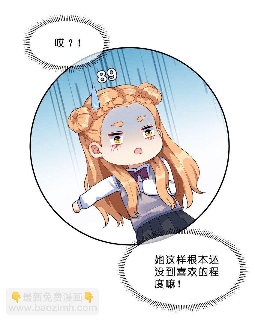 034 预料之外
