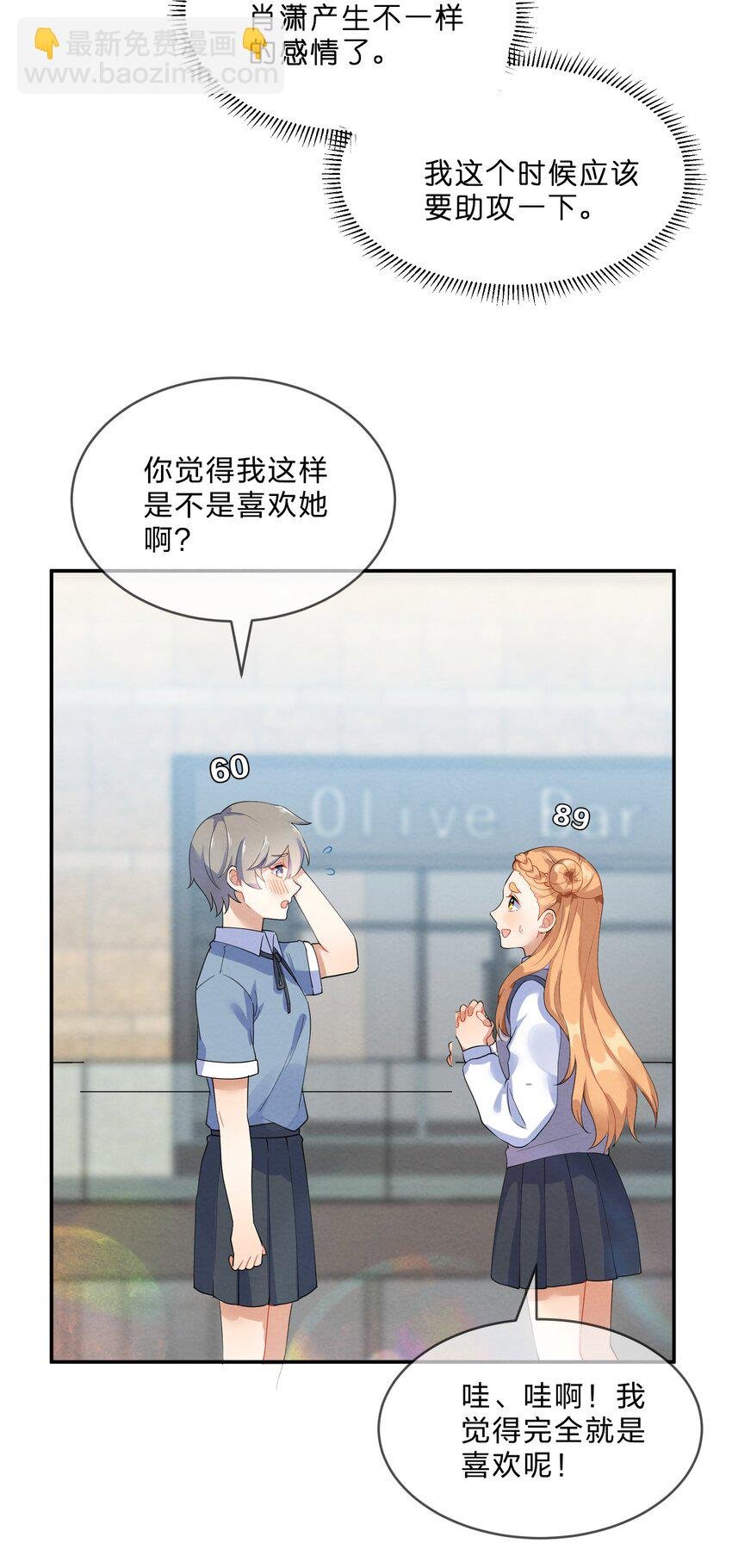 034 预料之外