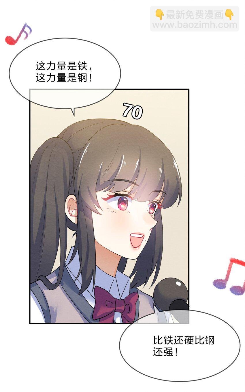 043 合唱