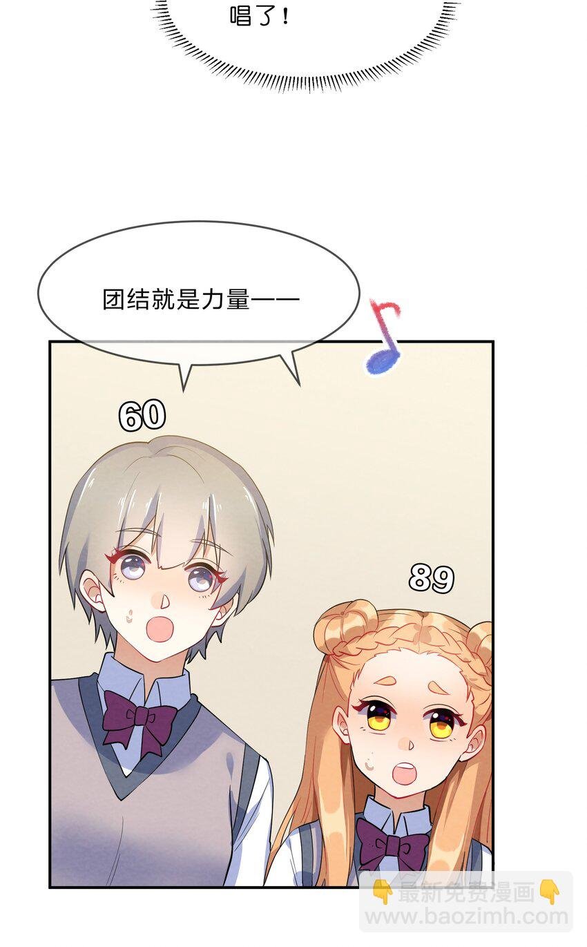 043 合唱