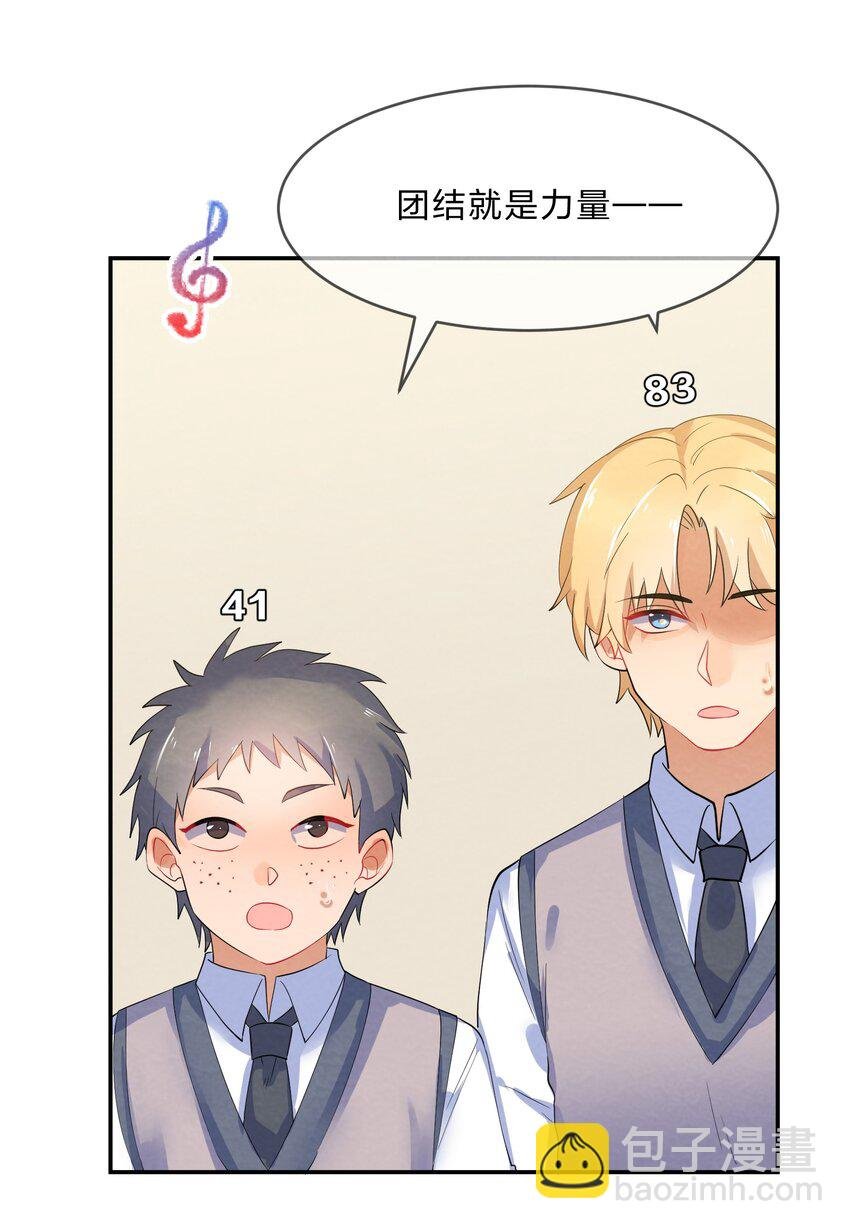 043 合唱