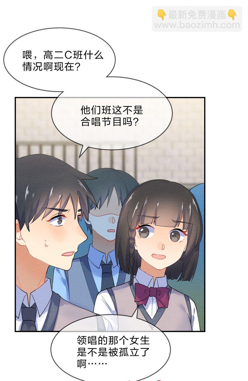 043 合唱