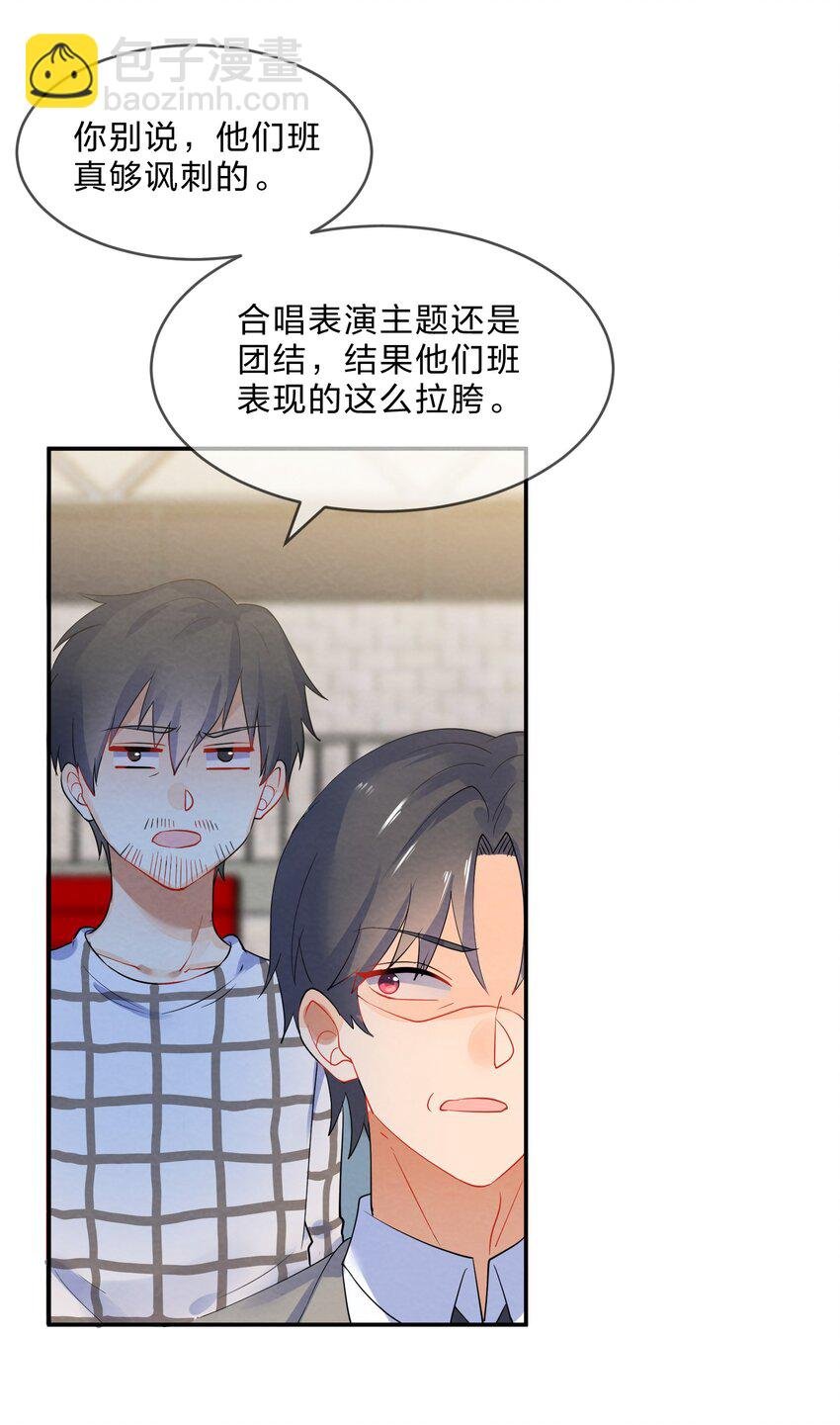 043 合唱