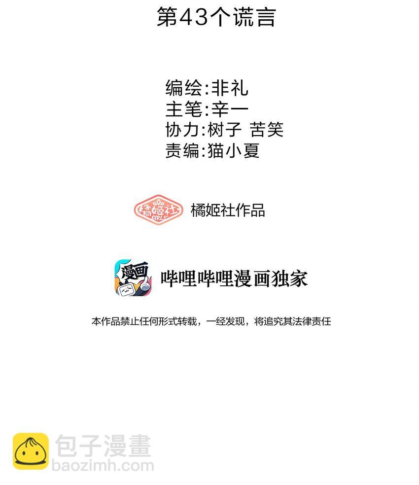 043 合唱