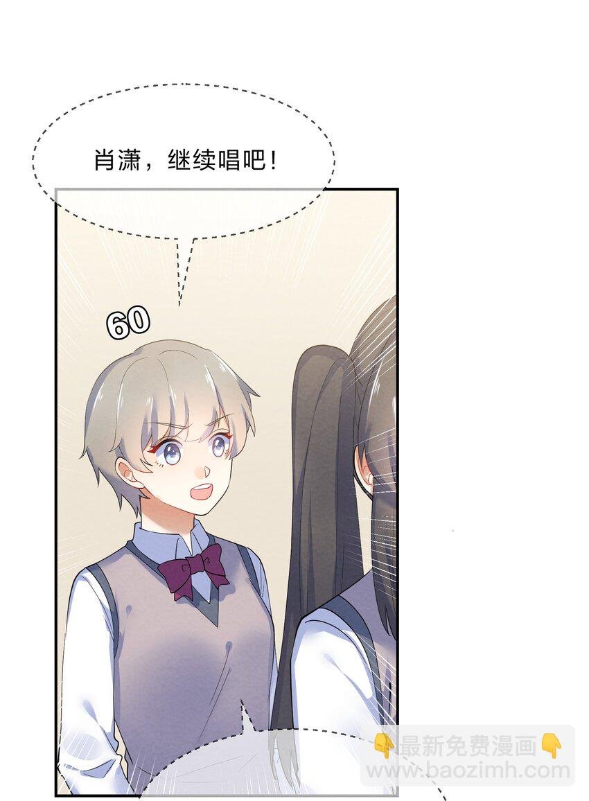 043 合唱