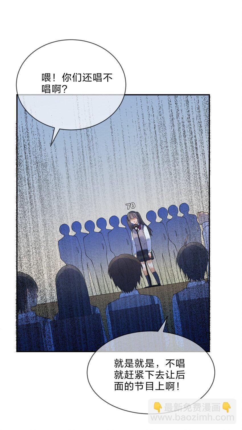 043 合唱