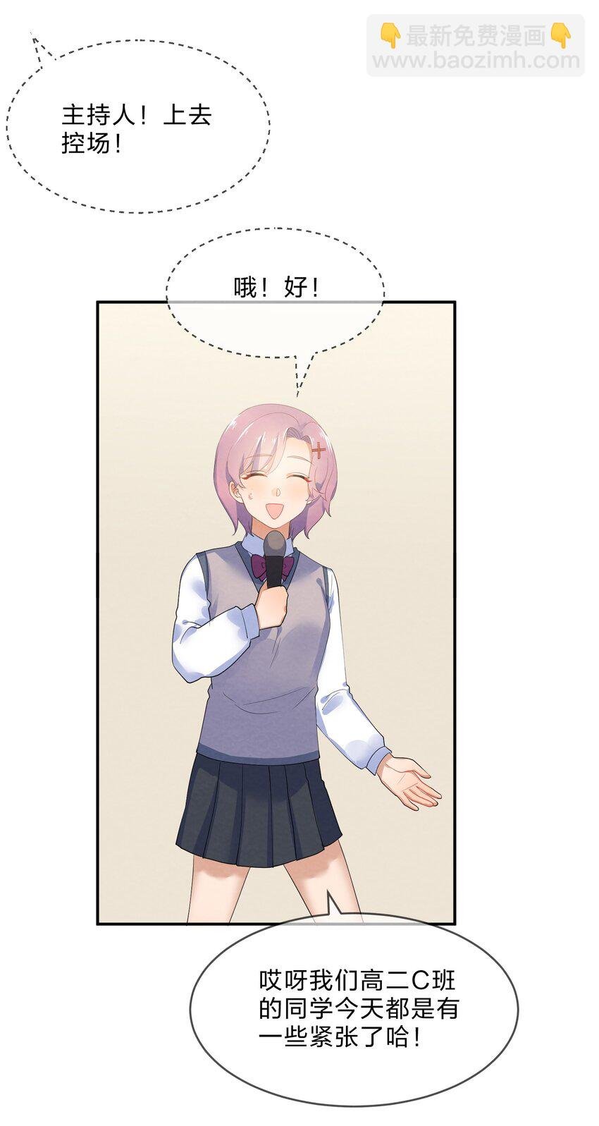 043 合唱