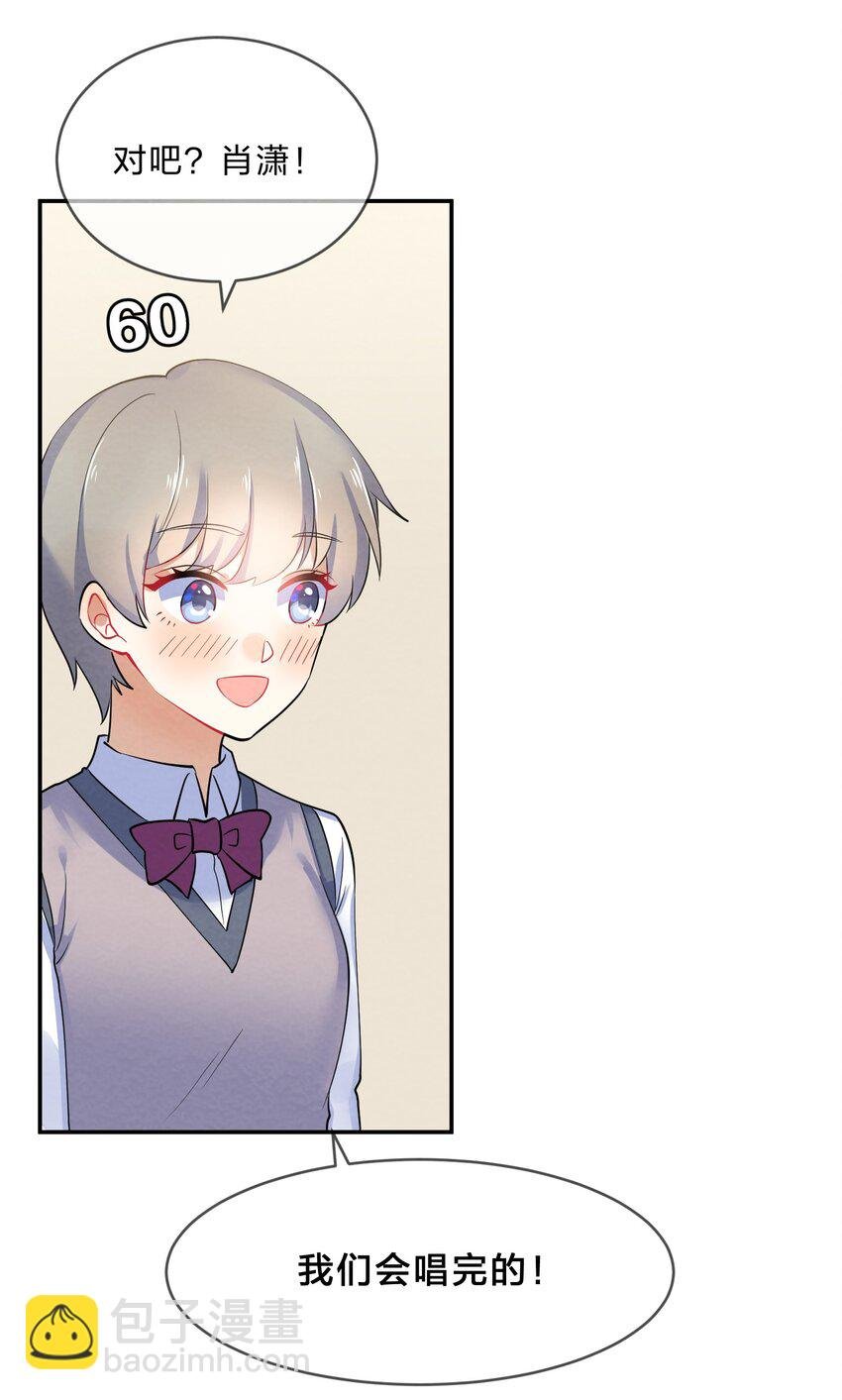 043 合唱