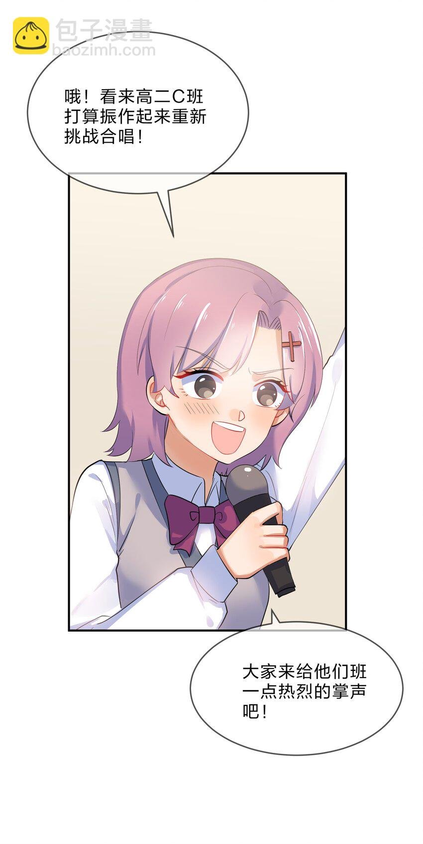 043 合唱