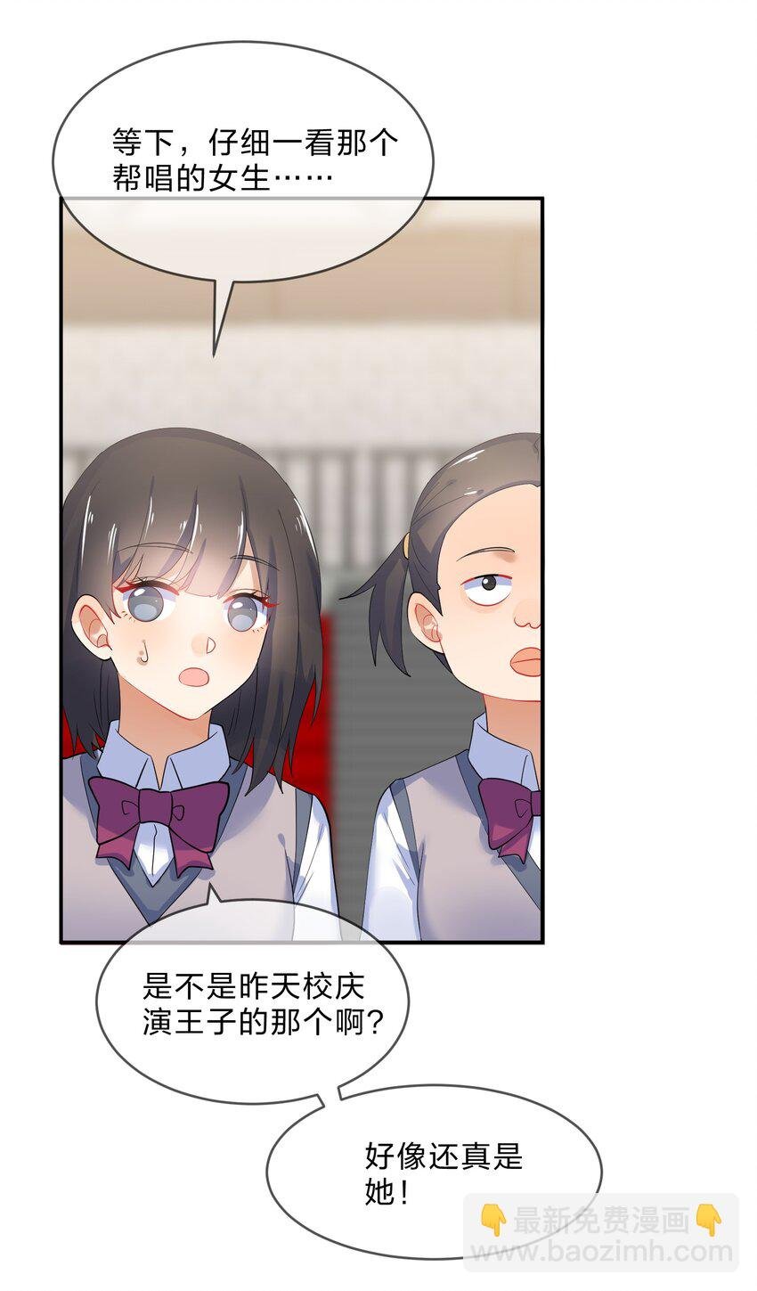 043 合唱