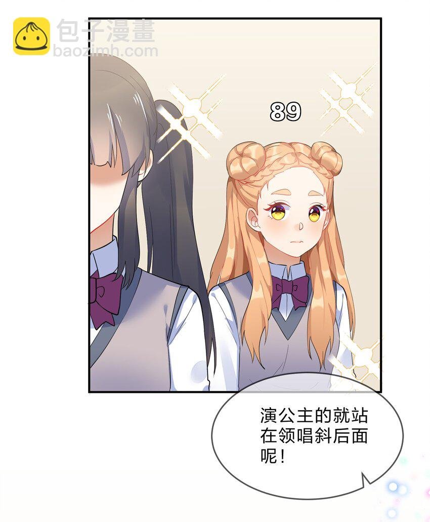043 合唱