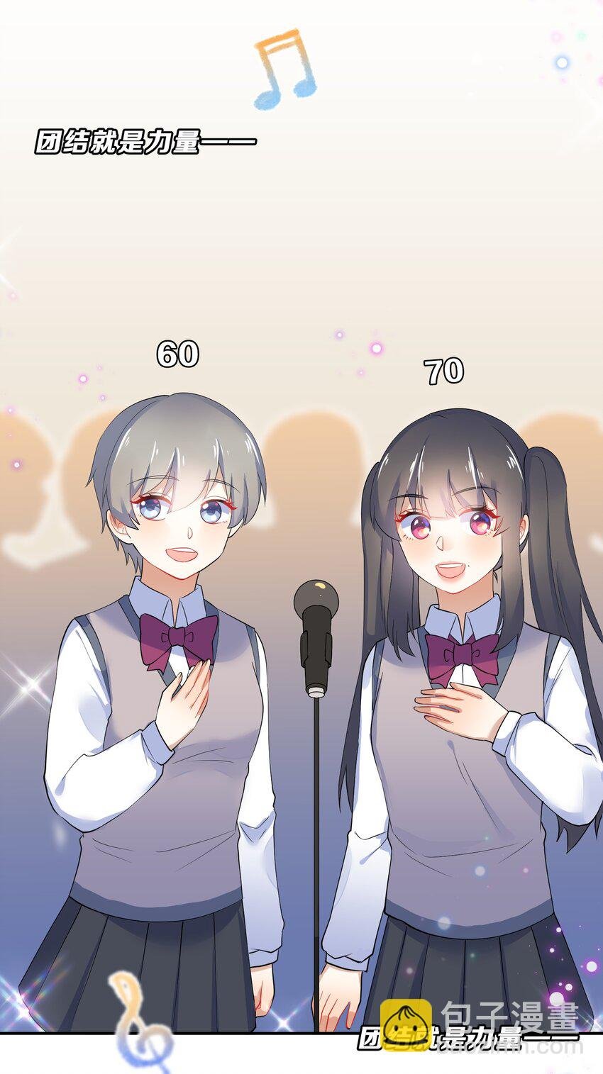 043 合唱
