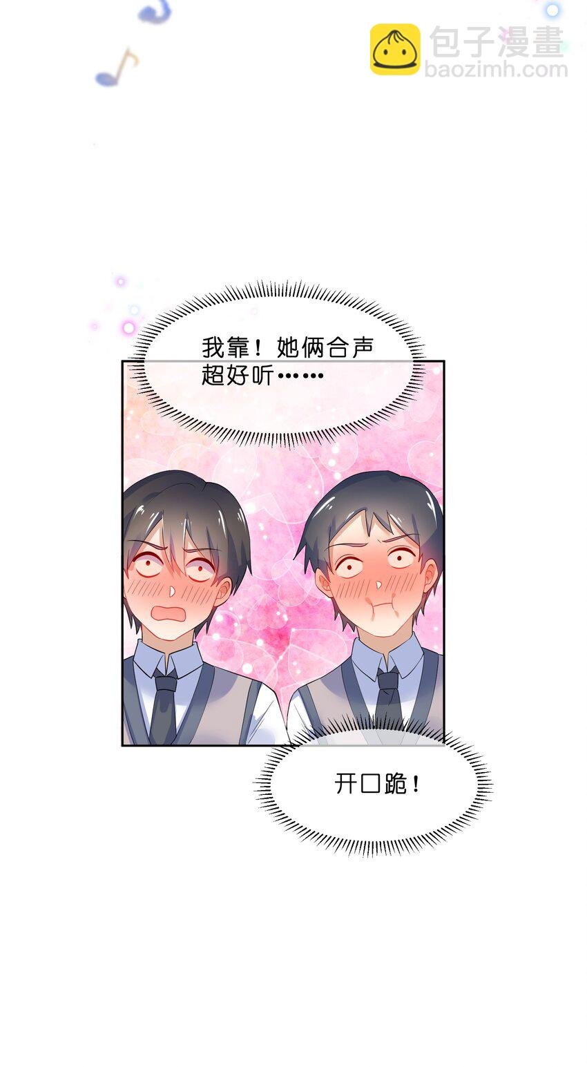 043 合唱
