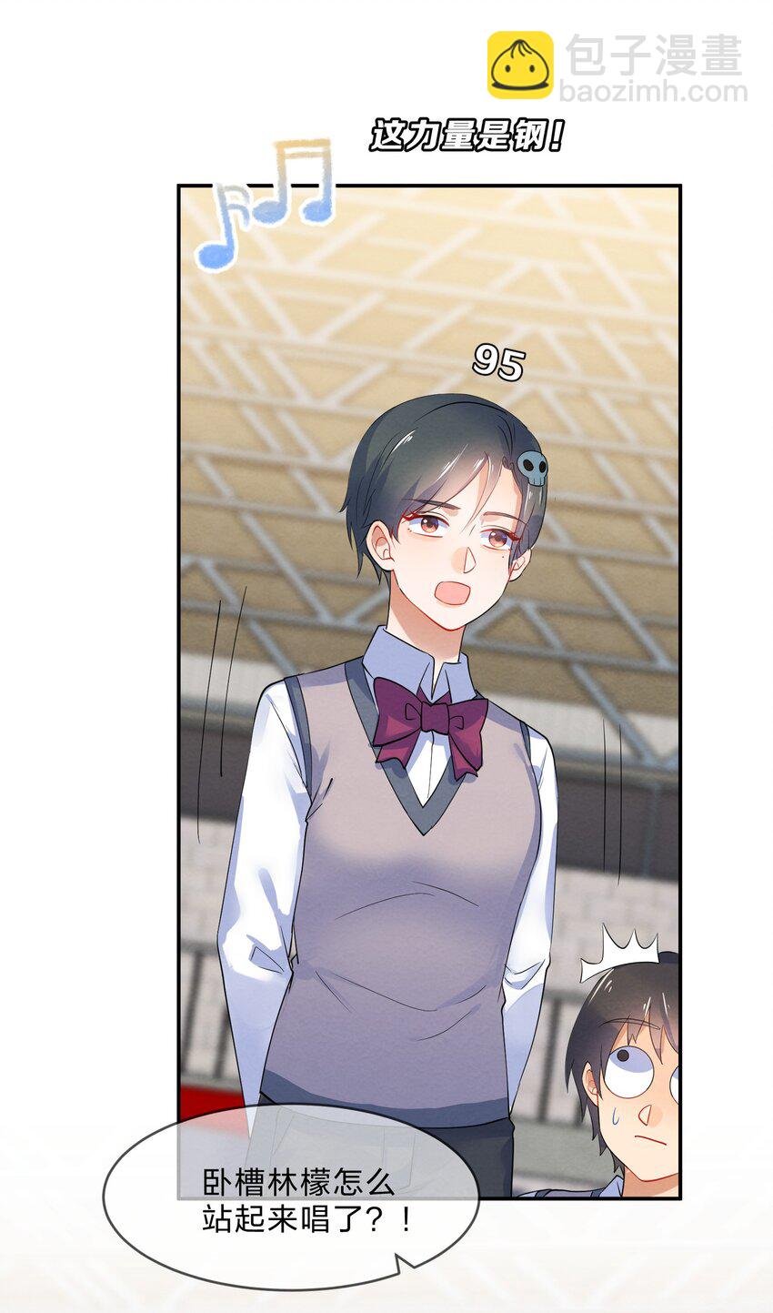 043 合唱