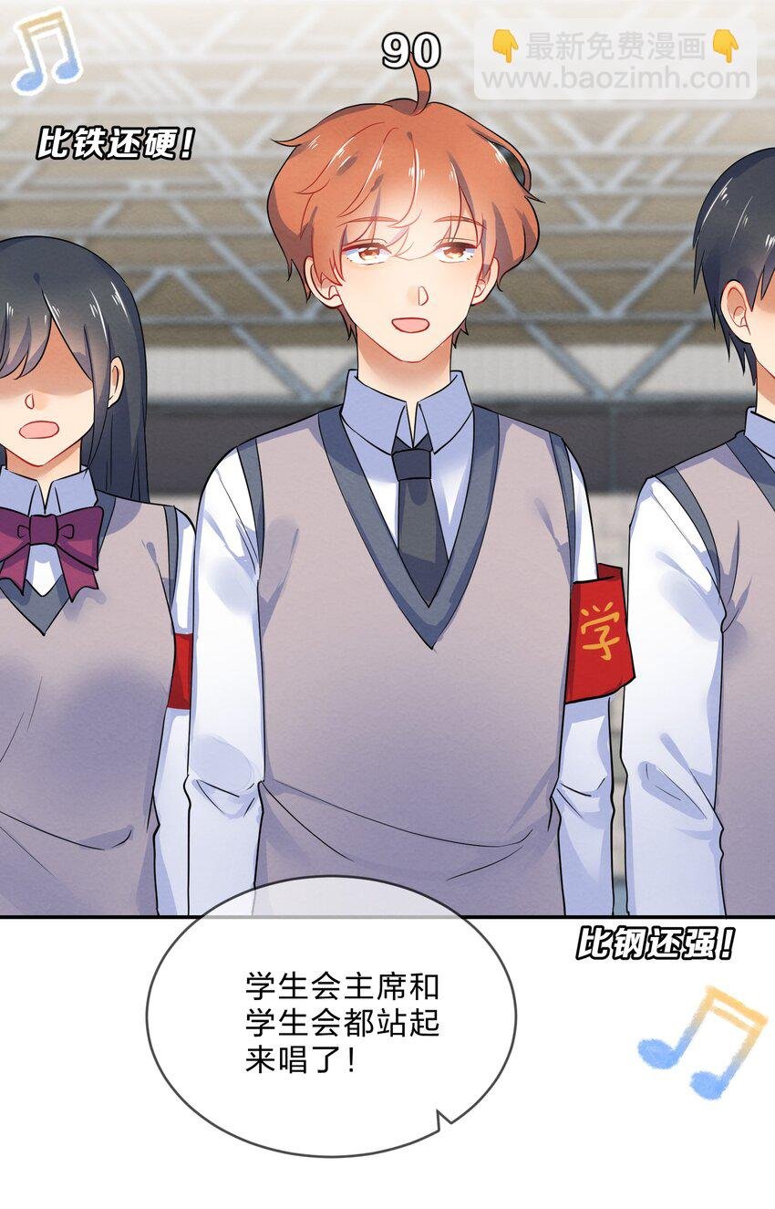 043 合唱
