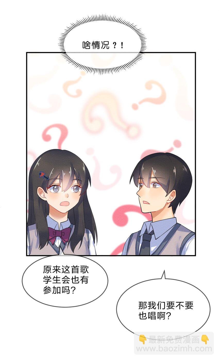 043 合唱